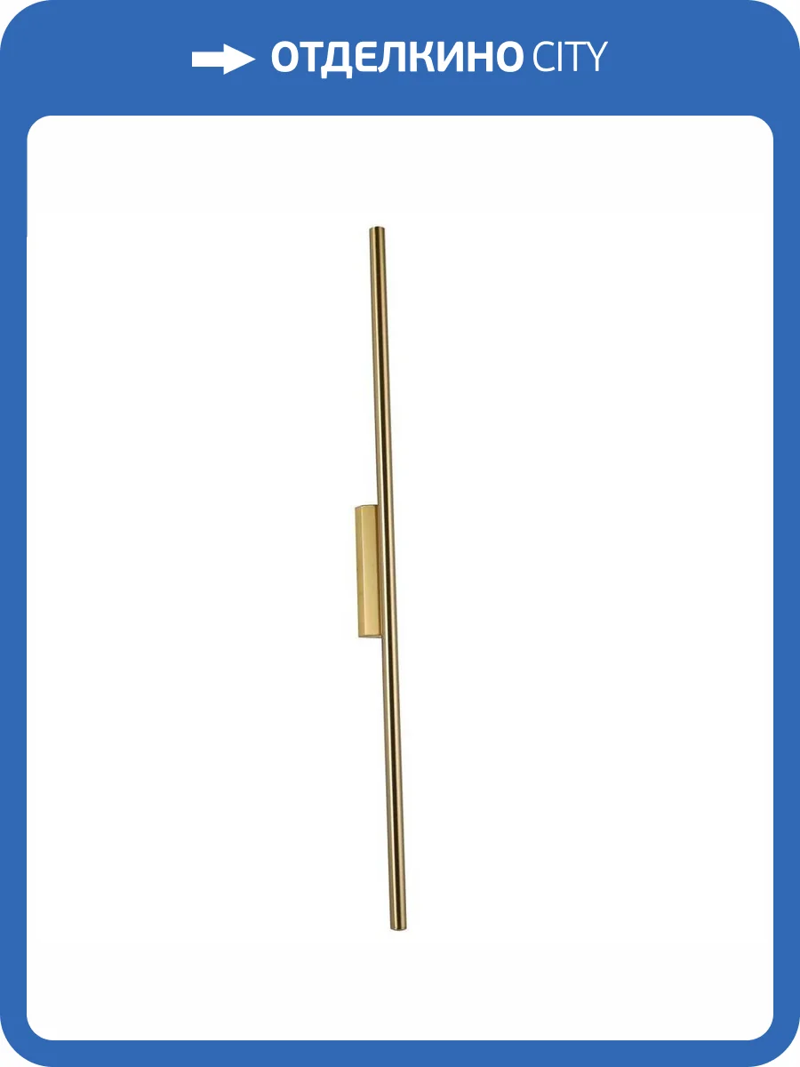 Бра Zortes Glaze ZRS.1201.16 фото 5