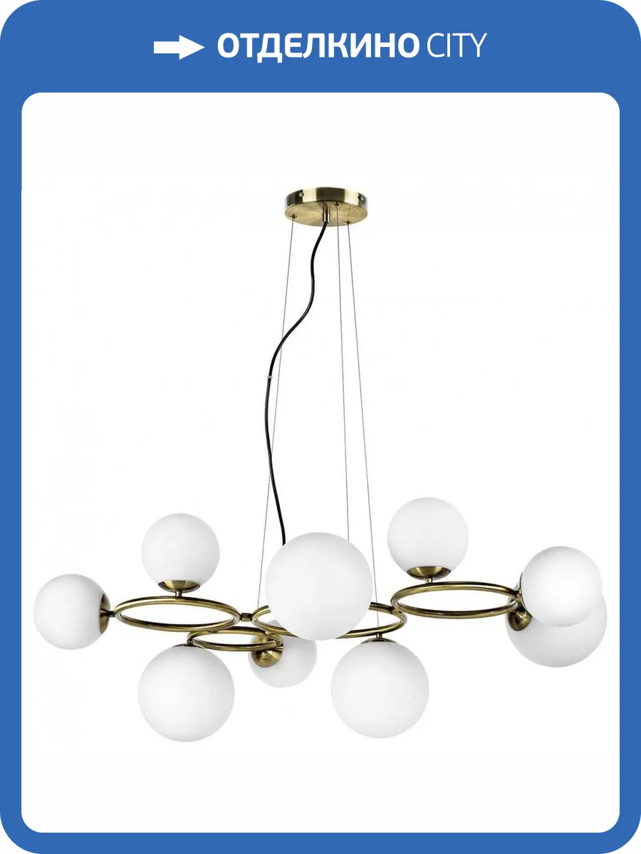 Подвесная люстра Lightstar Globo 815091 фото 5