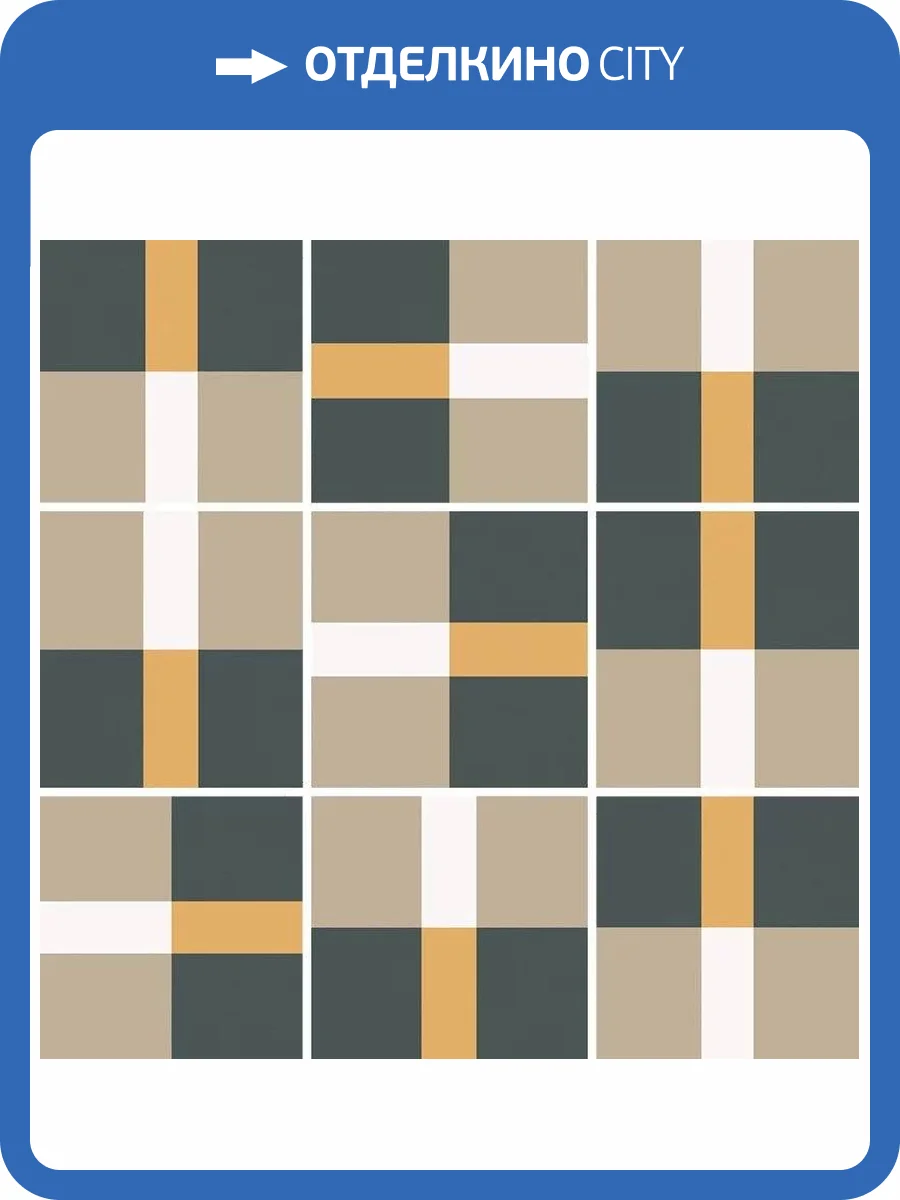 Керамогранит Equipe Bauhome 27688 Band Cold 20x20 фото 3