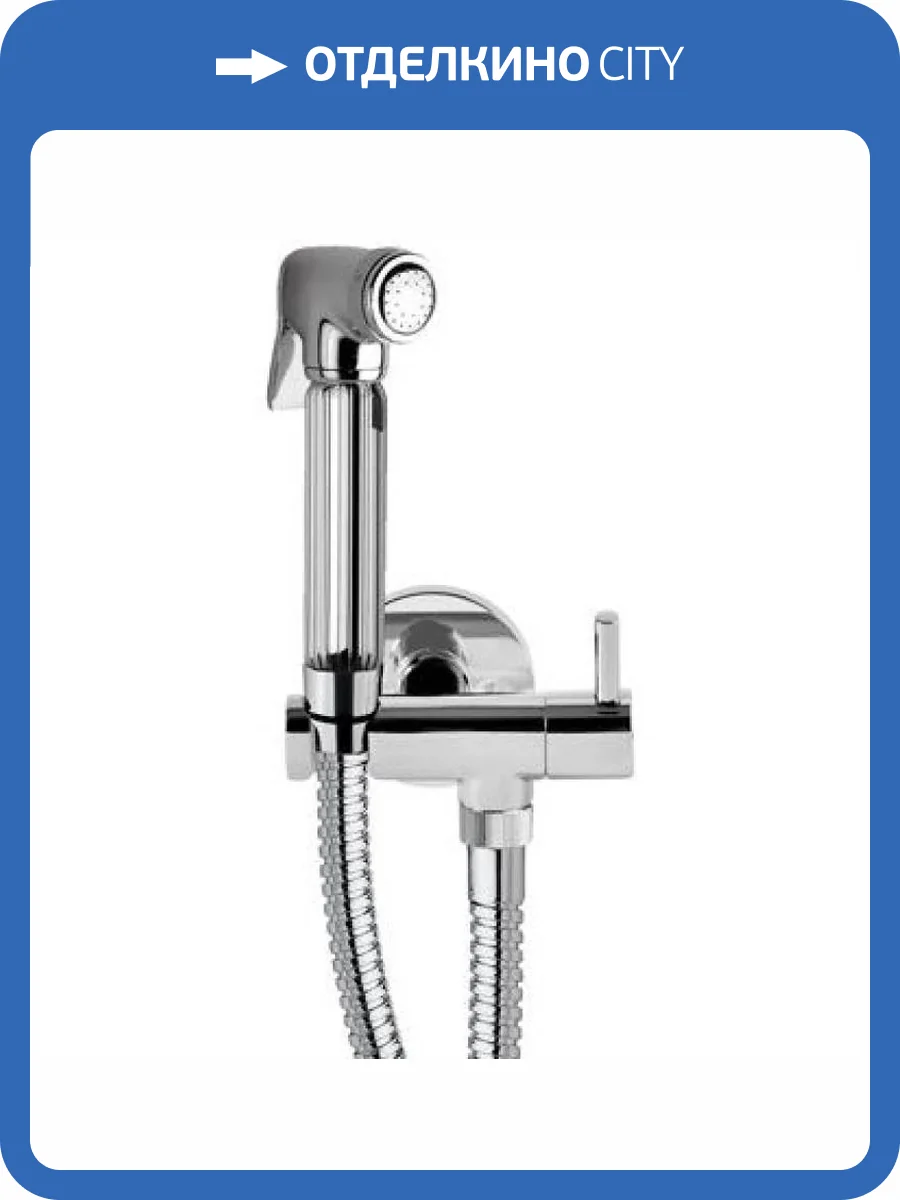 Гигиенический душ Remer 332REZ336 фото 2