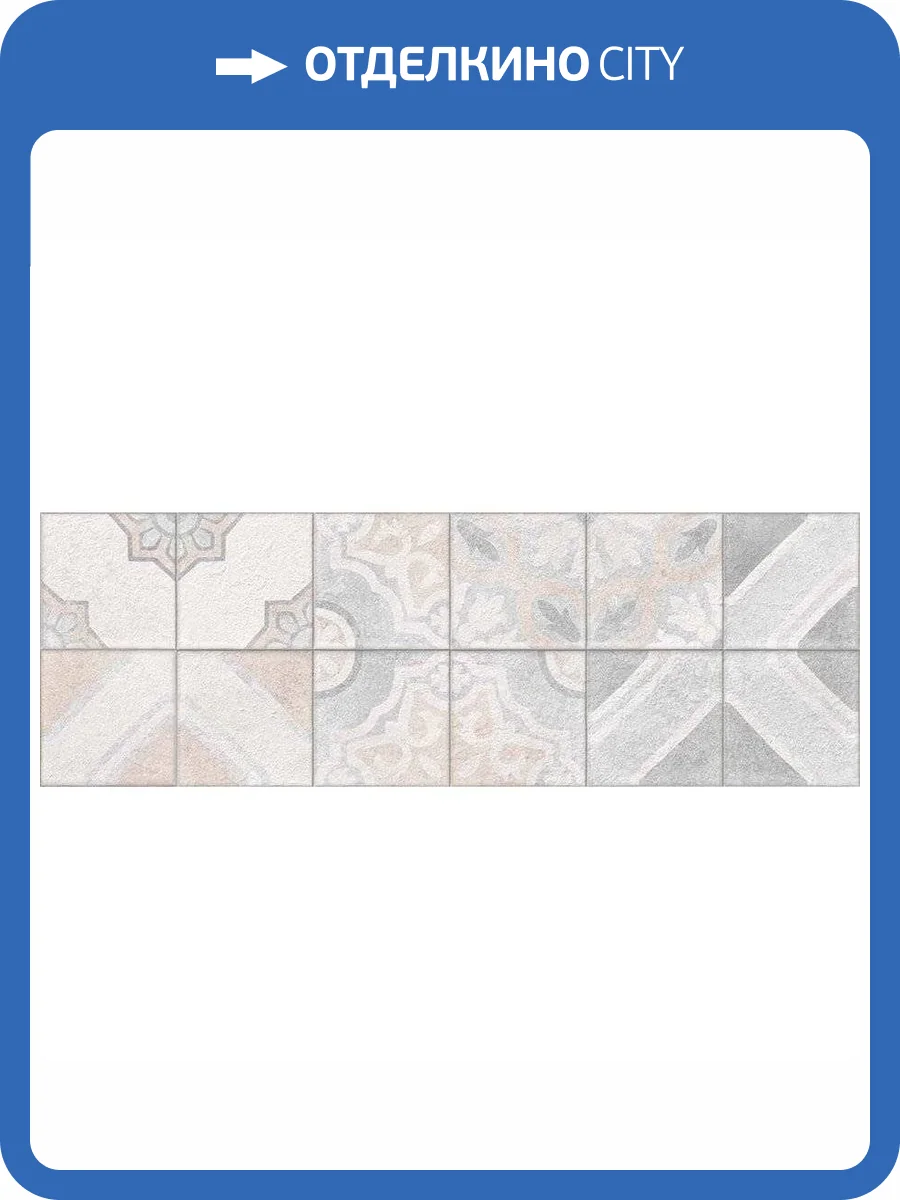 Декор Vives Omicron Piperi Multicolor 25x75 фото 3