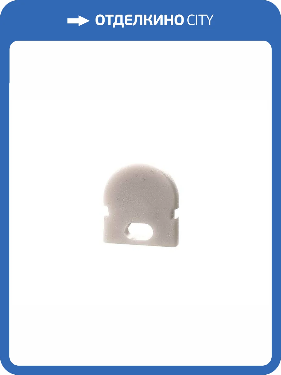 Заглушка Deko-Light End Cap R-AU-01-05 Set 2 pcs 979660 фото 2