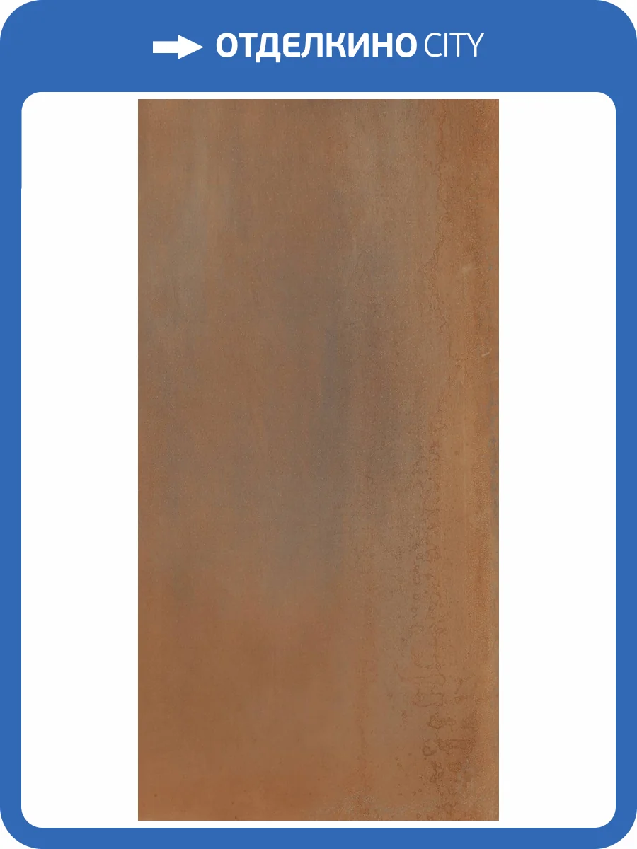 Керамогранит Bottega Ceramica Legame B71329 Corten Ret 60x120 фото 17