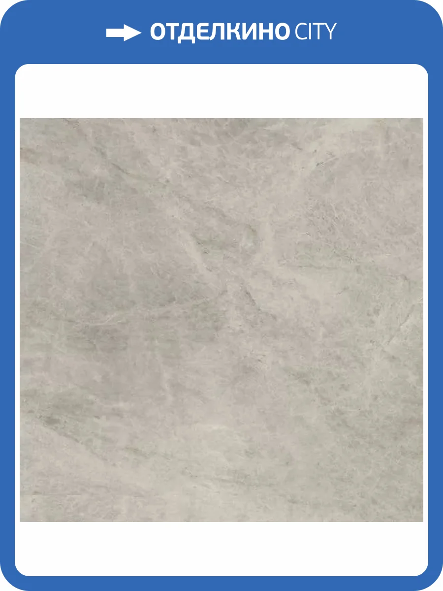 Керамогранит Estima City Melody 68854 MO07/NS_R9/40,5x40,5x8N/GW неполированный 40.5x40.5 фото 6