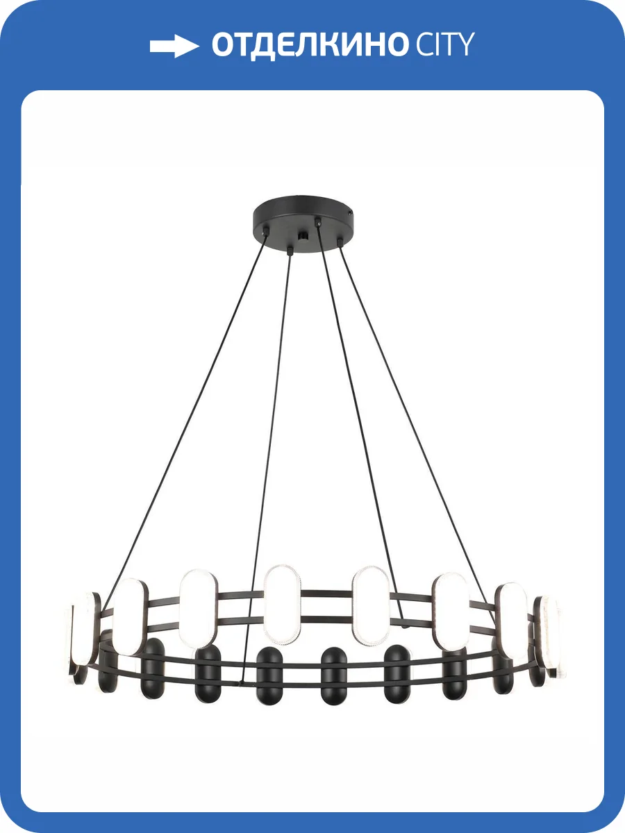 Люстра подвесная Lussole LSP-7496 фото 3