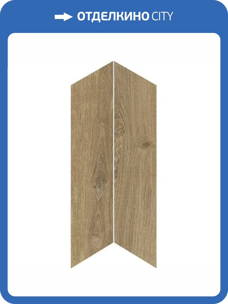 Керамогранит Ragno Ossimori R9SR Beige Chevron 11x54 фото 6