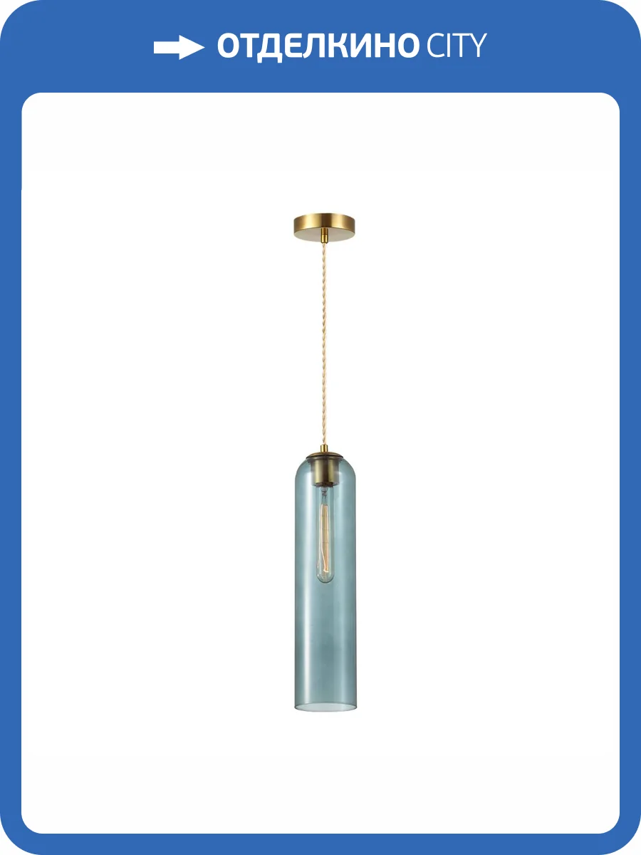 Подвесной светильник Odeon Light Pendant Vosti 4641/1 фото 5