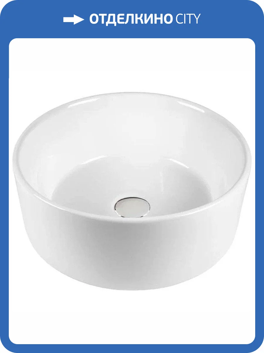 Раковина BOND S53-390 40 см фото 8