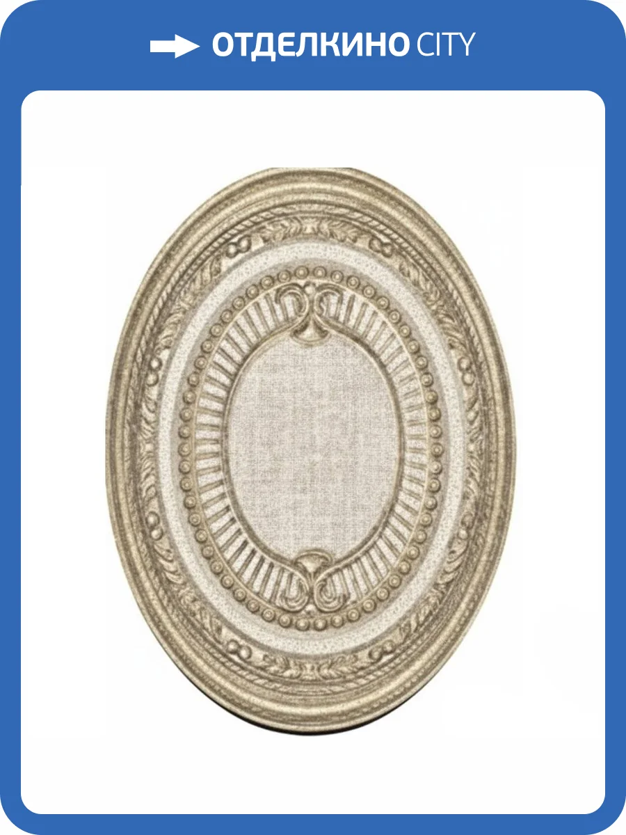 Вставка El Molino Hermes Medallon Poem Oro-Bone 10x14 фото 2