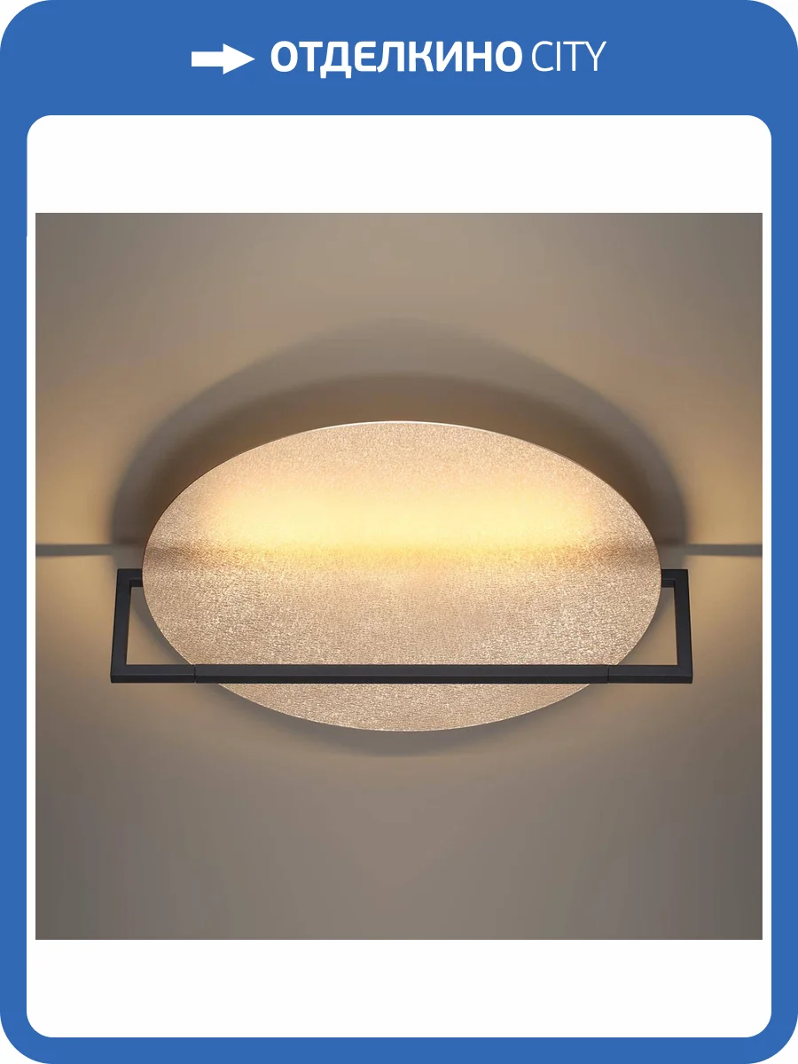 Настенно-потолочный светильник Odeon Light Lunar 7016/20WL фото 5