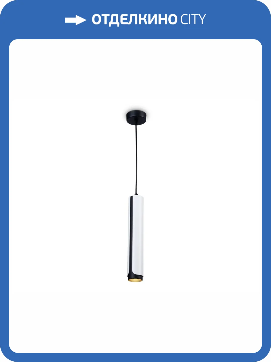 Подвесной светильник Ambrella light Techno Spot TN51608 фото 6