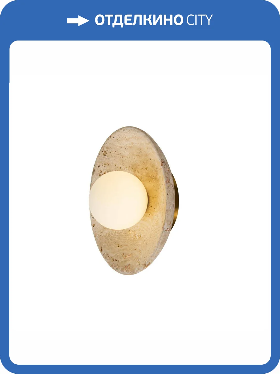 Бра F-Promo 4753-1W фото 10