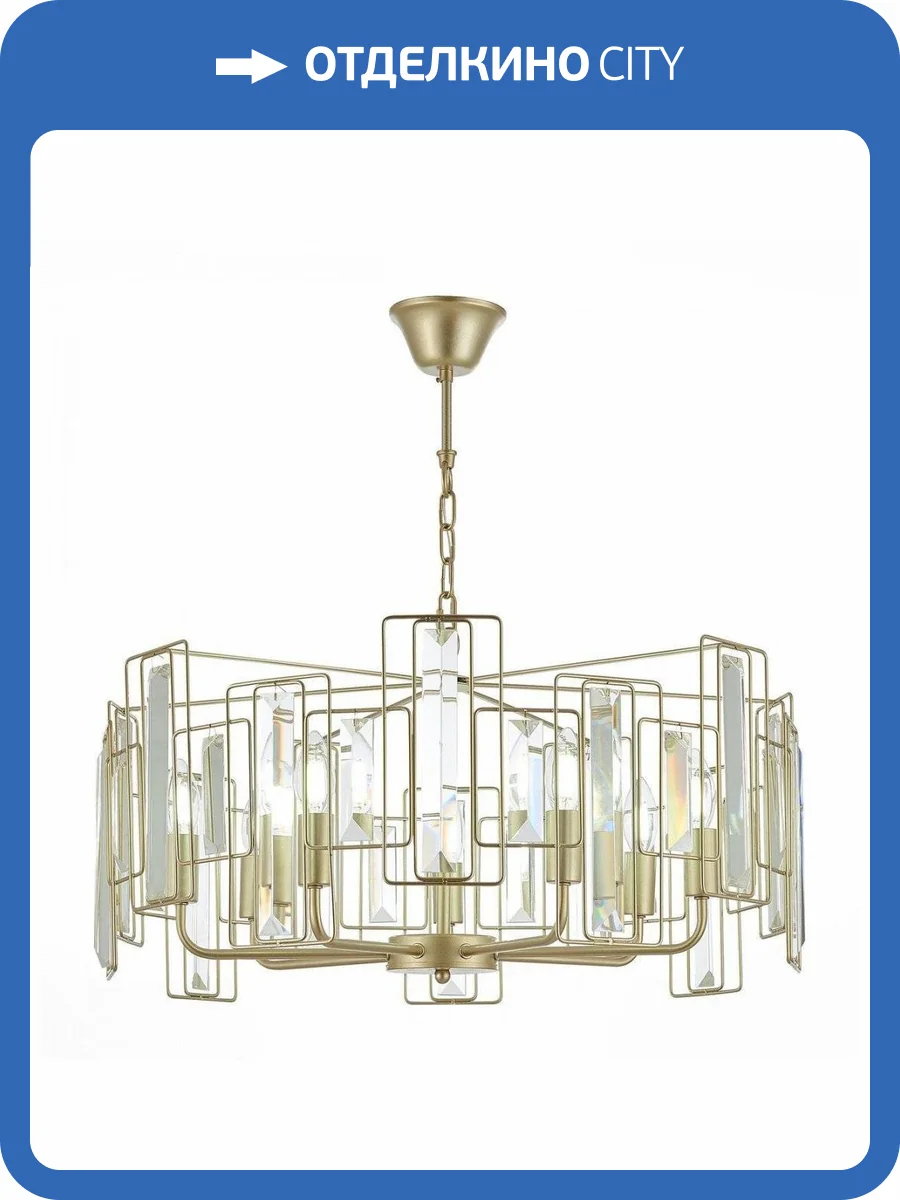 Подвесная люстра Evoluce Giano SLE103403-07 фото 3