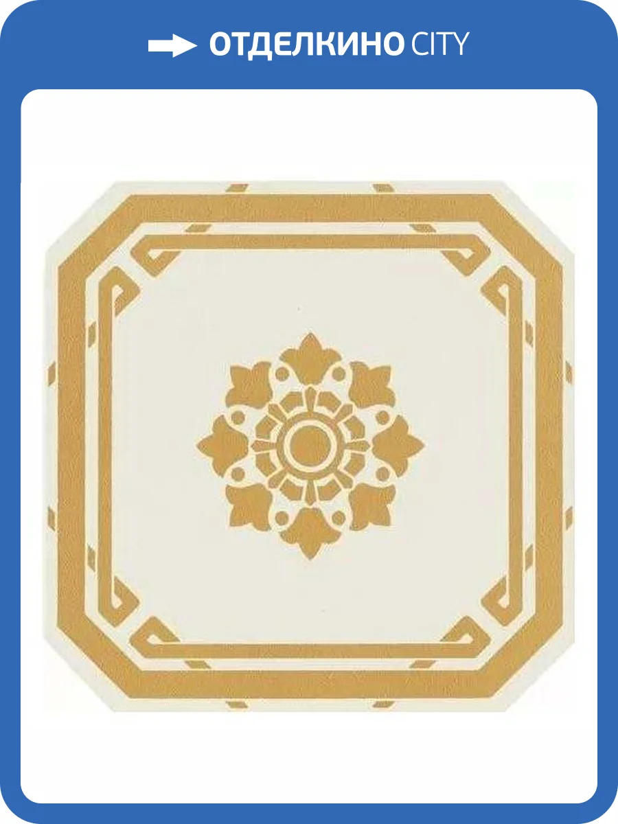 Декор Ceramiche Grazia Old England OEOD2 Ottagono Dec Ed Leeds 20x20 фото 2