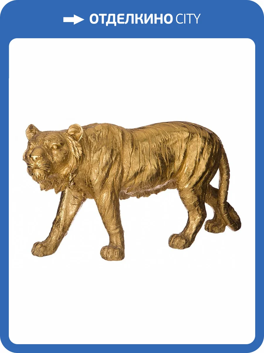 Статуэтка Lefard 504-346 Тигр (49x15x25.2 см) фото 3