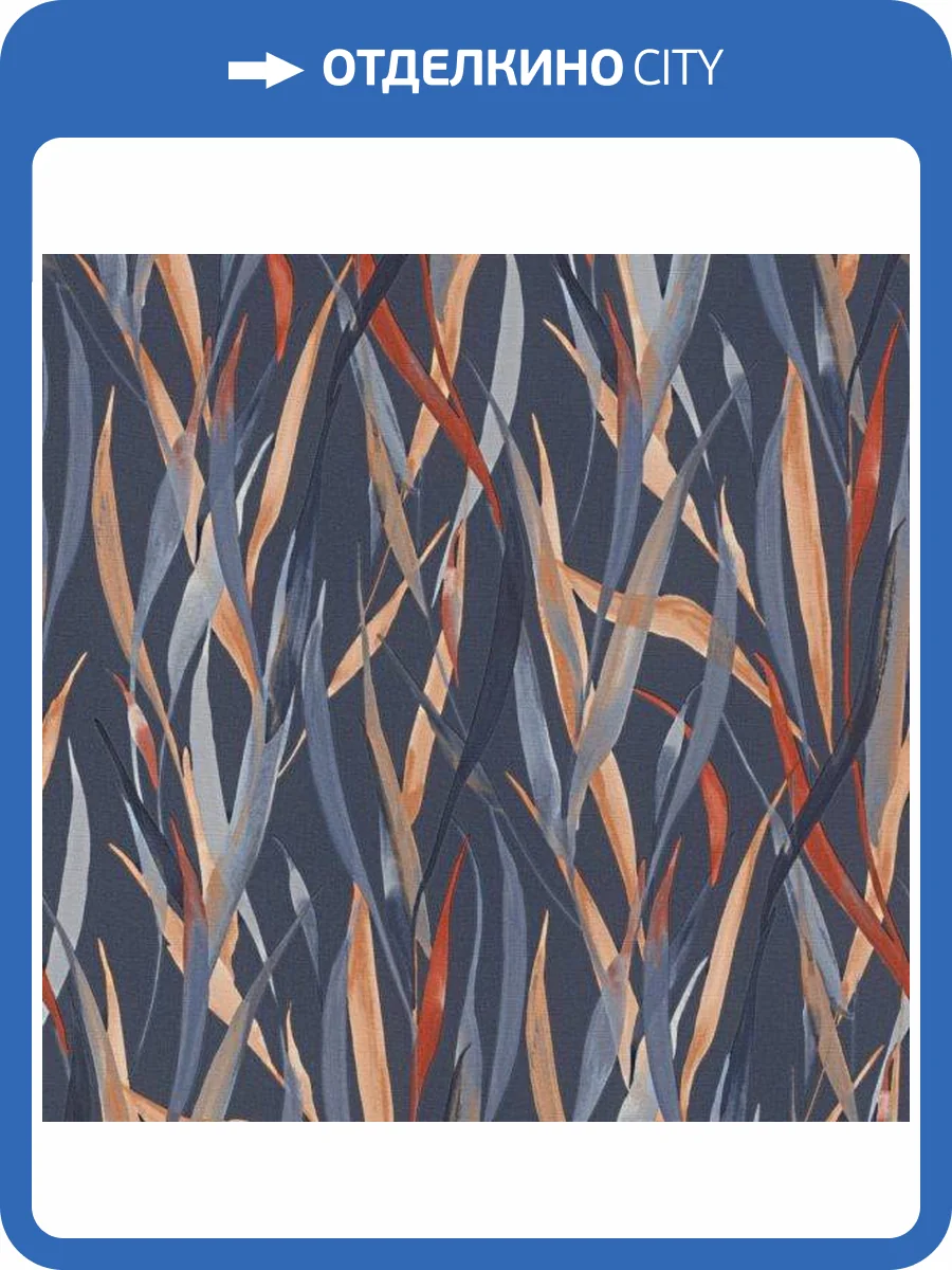 Обои Rasch Paraiso 330236 фото 2