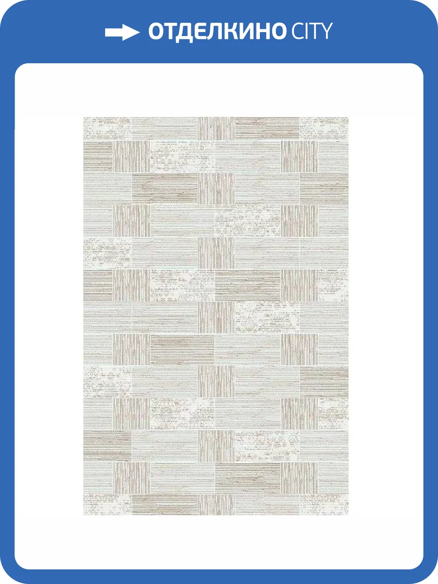 Ковер Oz Kaplan Benotton 05435A CGB22 2x3 м фото 2