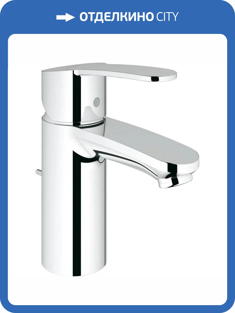 Смеситель для раковины Grohe Eurostyle Cosmopolitan 3355220E фото 13