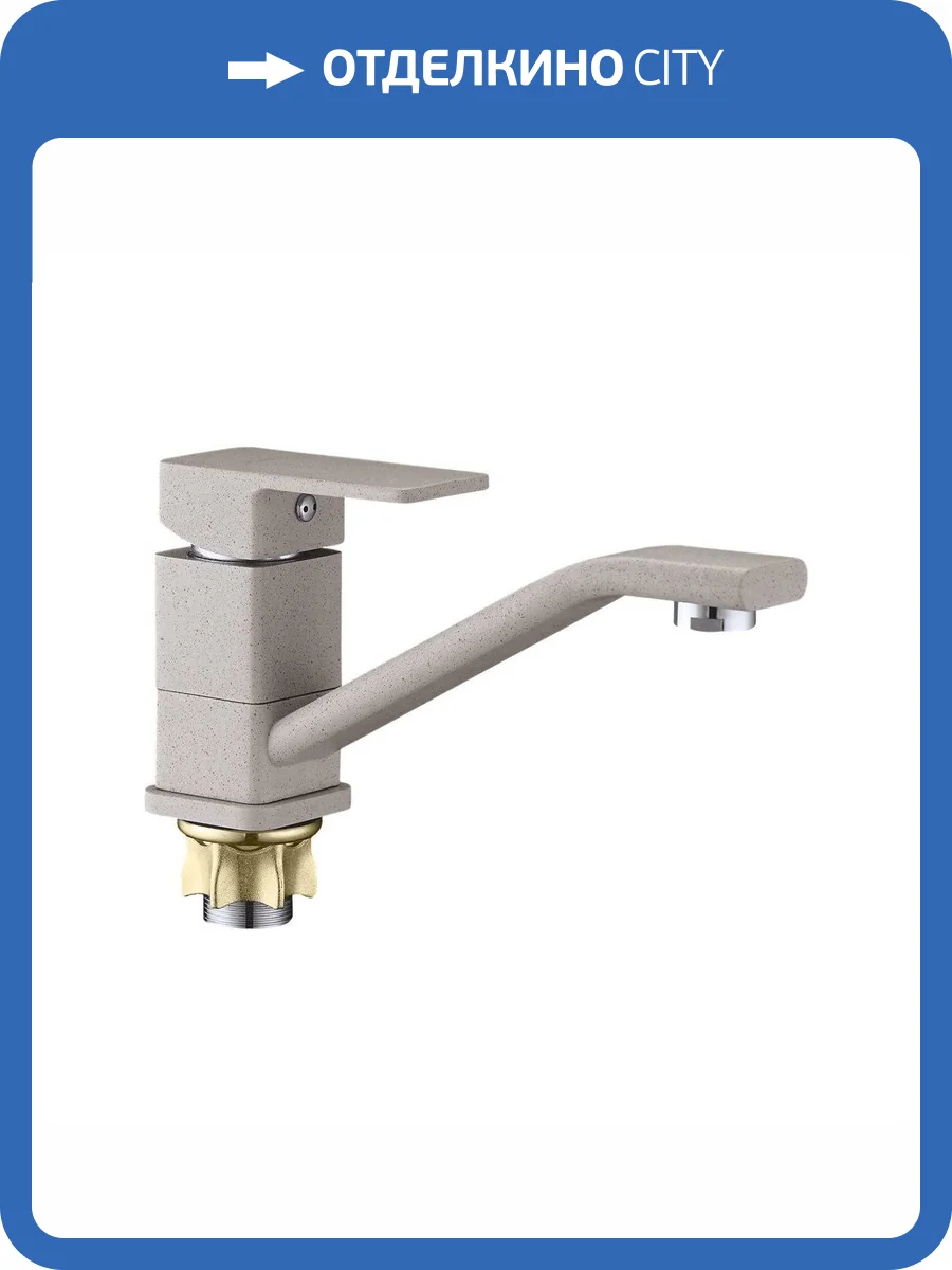 Смеситель для кухни G.lauf Gor GOR4-B058KS песочный фото 3
