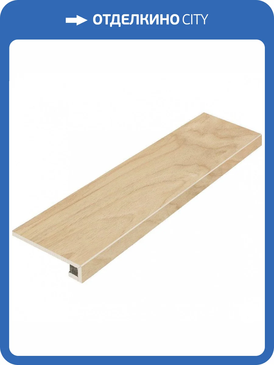 Ступень Italon Мезон 620070000651 Хани Фронтальная 33x120 фото 2