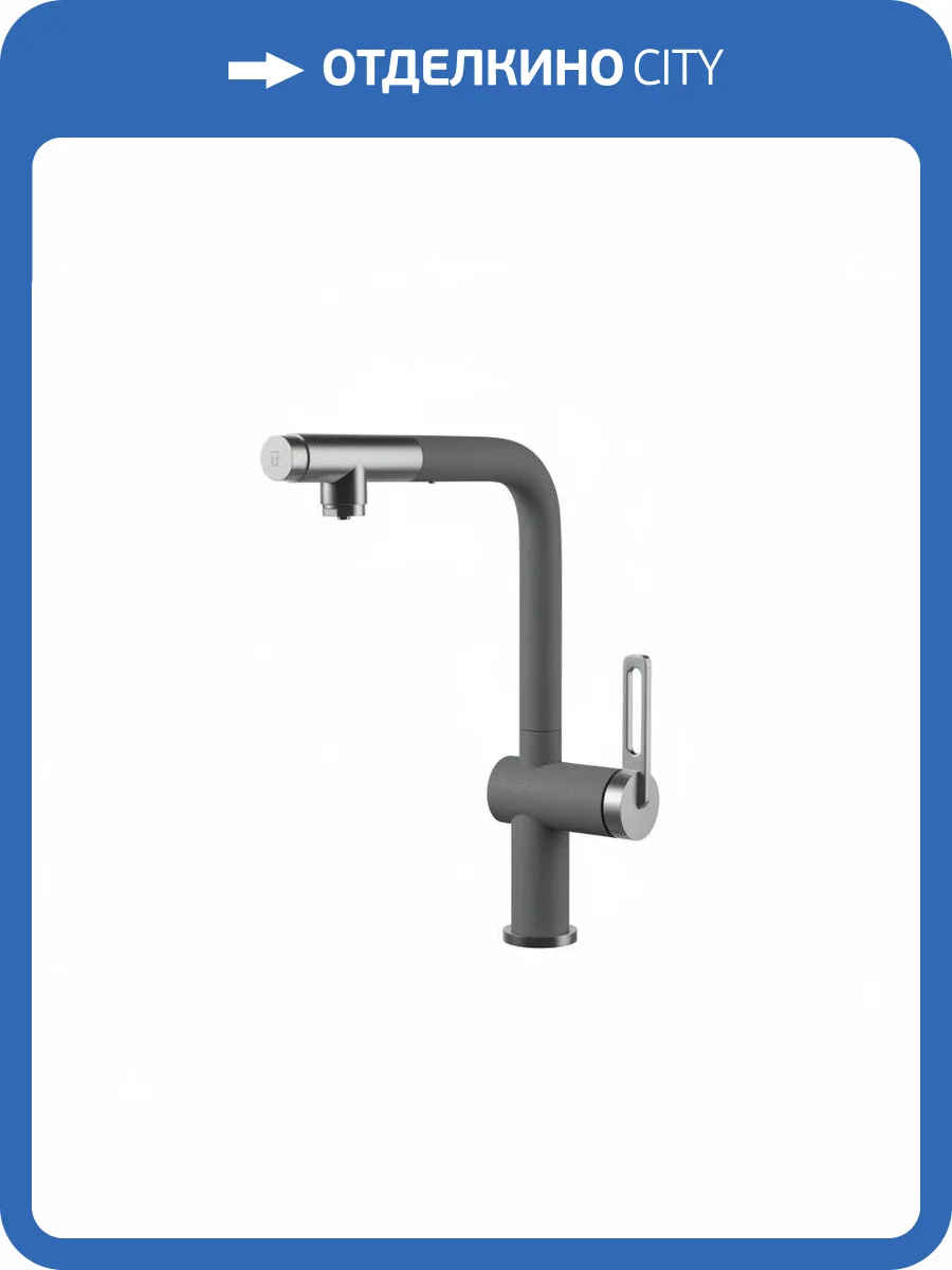 Смеситель для кухни Granula GR-8169 алюминиум, с выдвижным изливом фото 4