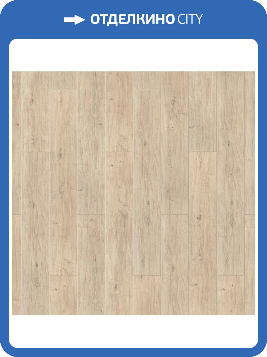 Ламинат Tarkett Boheme 12/33 4V Т073207 Миннелли 1292x194 фото 2