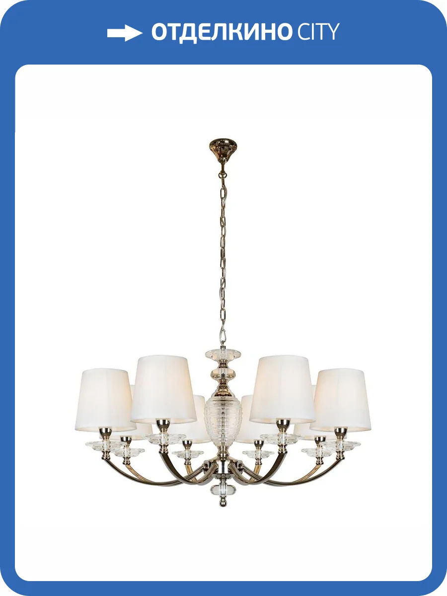 Подвесная люстра iLamp Hilarious P9397-8 Nic фото 4