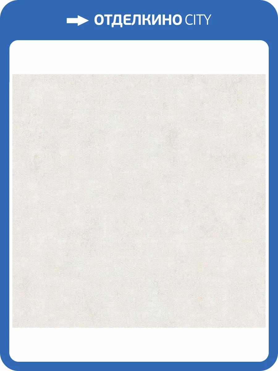 Обои A.S. Creation Urban Flowers 79071-8 фото 2