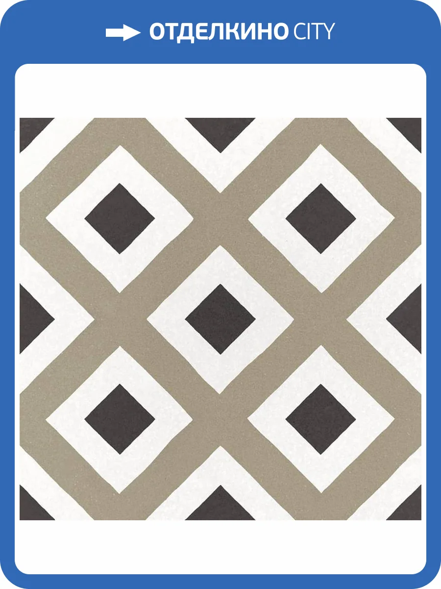 Декор Equipe Caprice Deco 22113 City Colours 20x20 фото 2