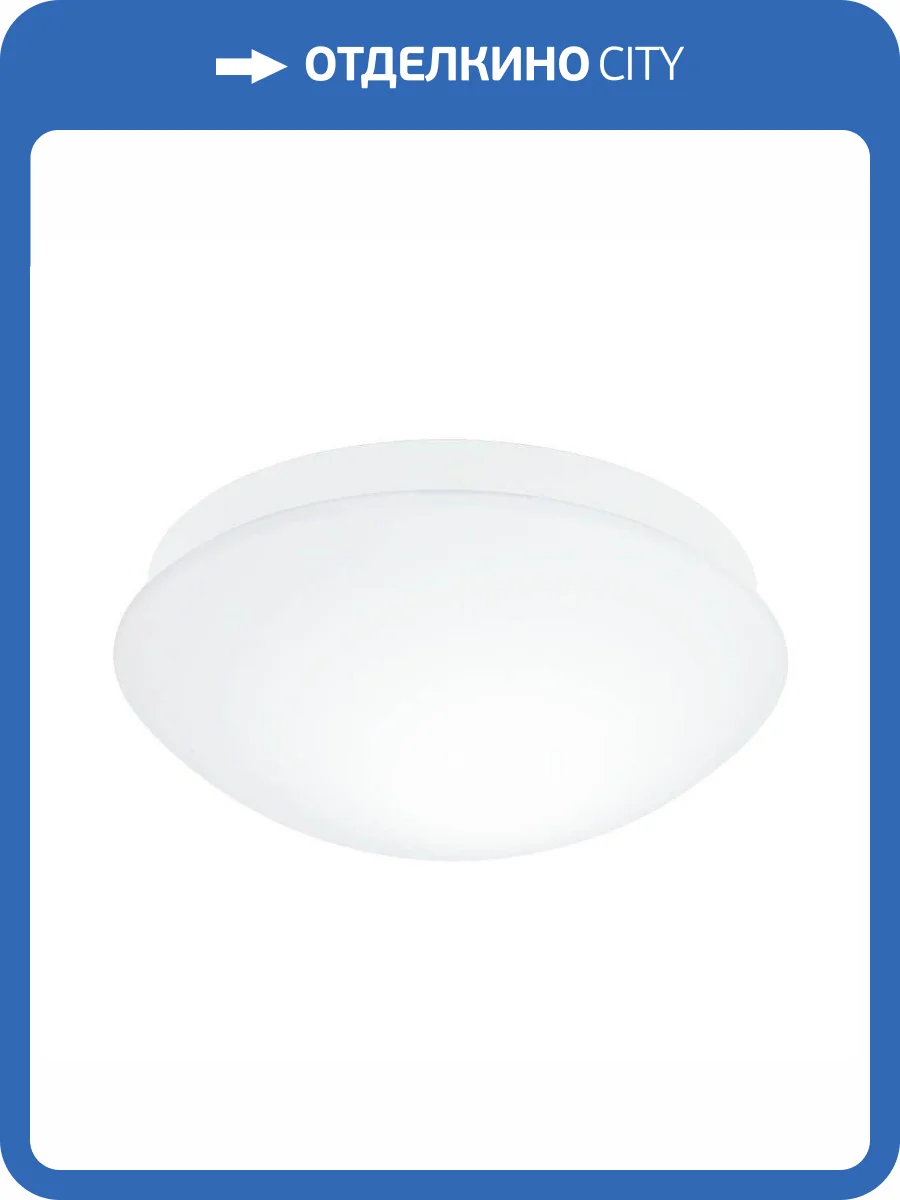 Потолочный светильник Eglo Bari-M 97531 фото 2