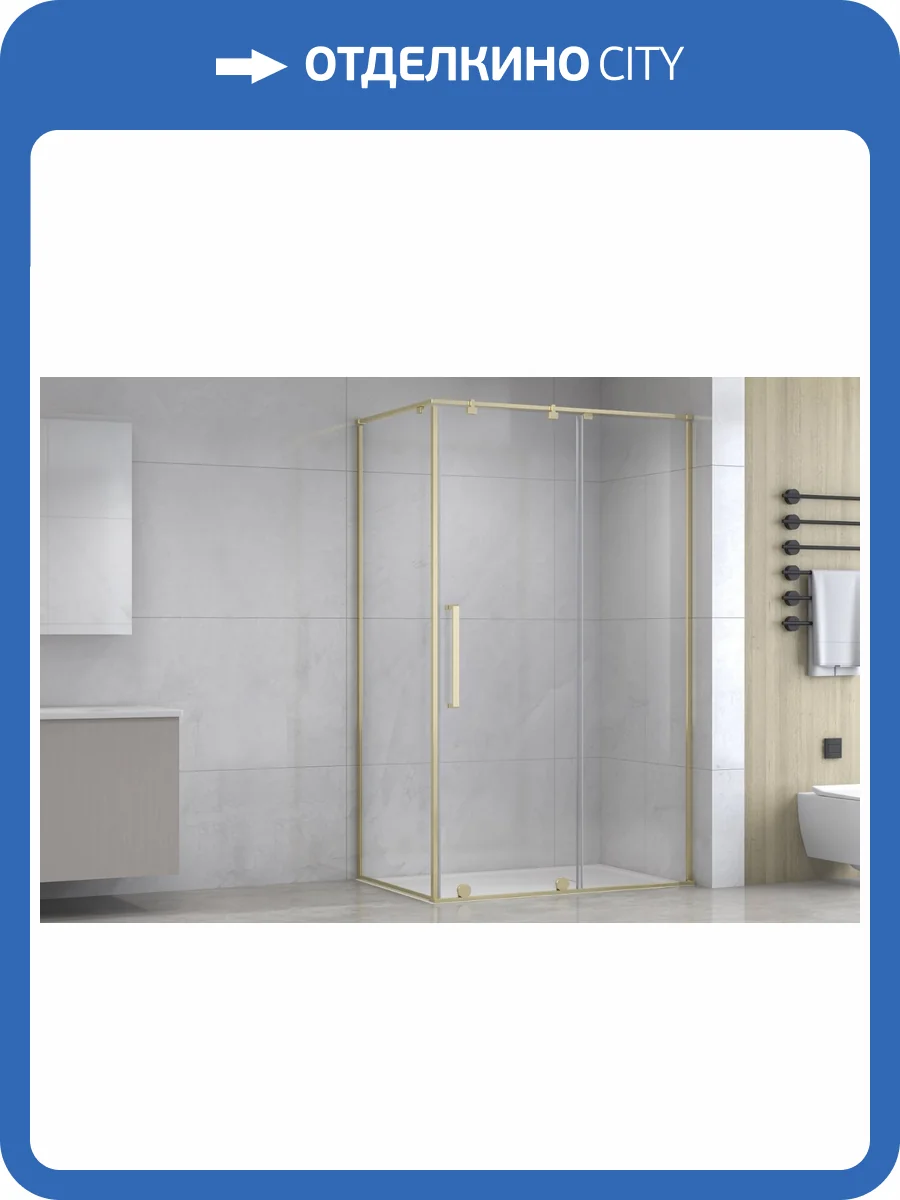 Душевой уголок Royal Bath Bern BERN-S RB9120-T-GD профиль золотой, стекло прозрачное, 120x90x195 фото 3