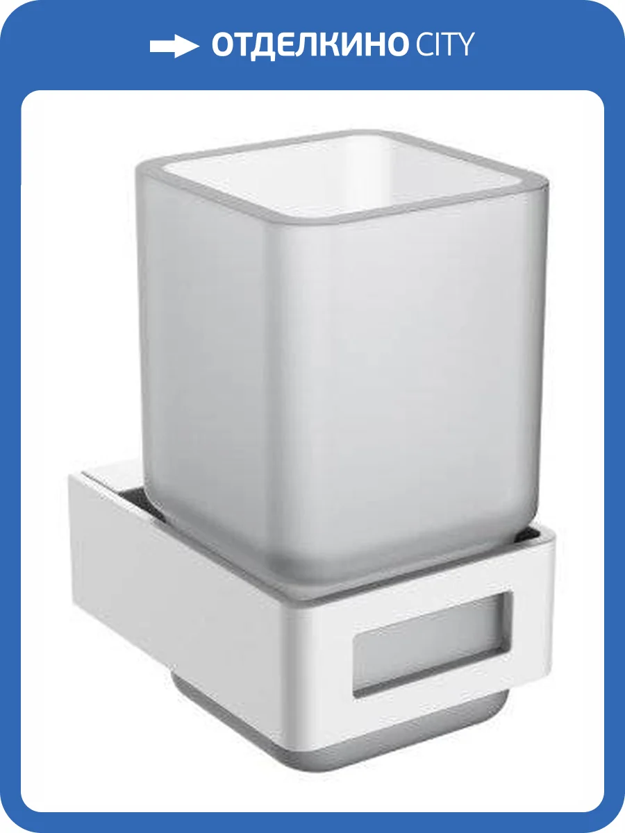 Стакан для зубных щеток Boheme Q 10944-MW MatWhite фото 3