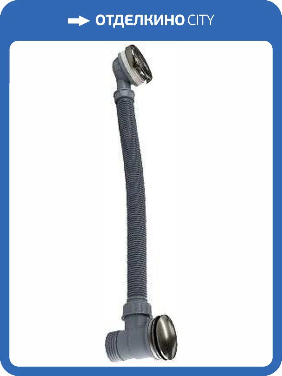 Слив-перелив Wasserkraft Wiese A205 фото 3