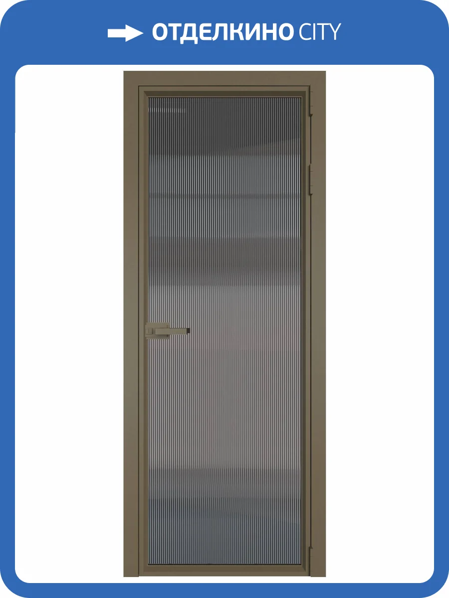 Межкомнатная дверь Profil Doors 1 AV цвет профиля Шампань, стекло безопасное 6 мм мору тонированное 600x2000 фото 2