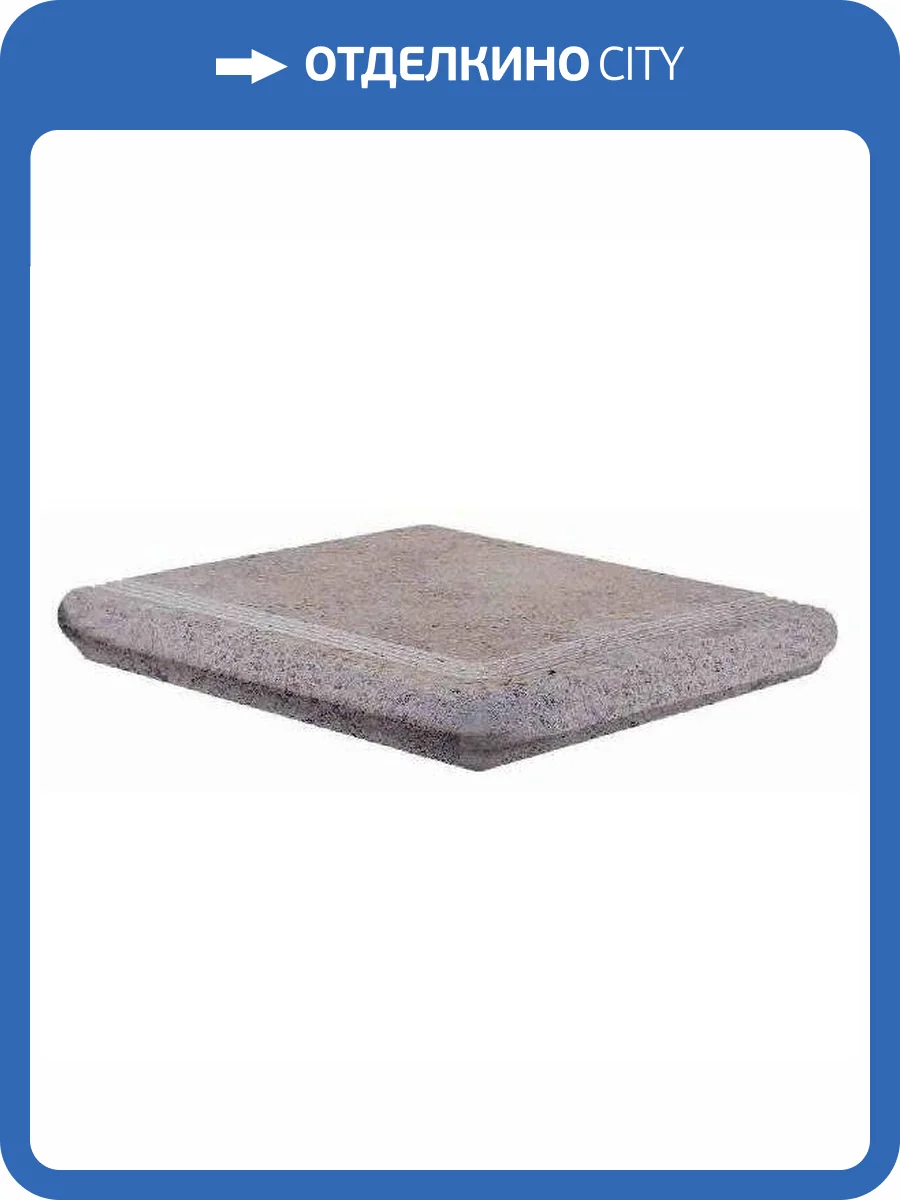 Ступень Gresmanc Fuji Esquina Fiorentino Угловая Asper Anti-Slip 33x33 фото 2