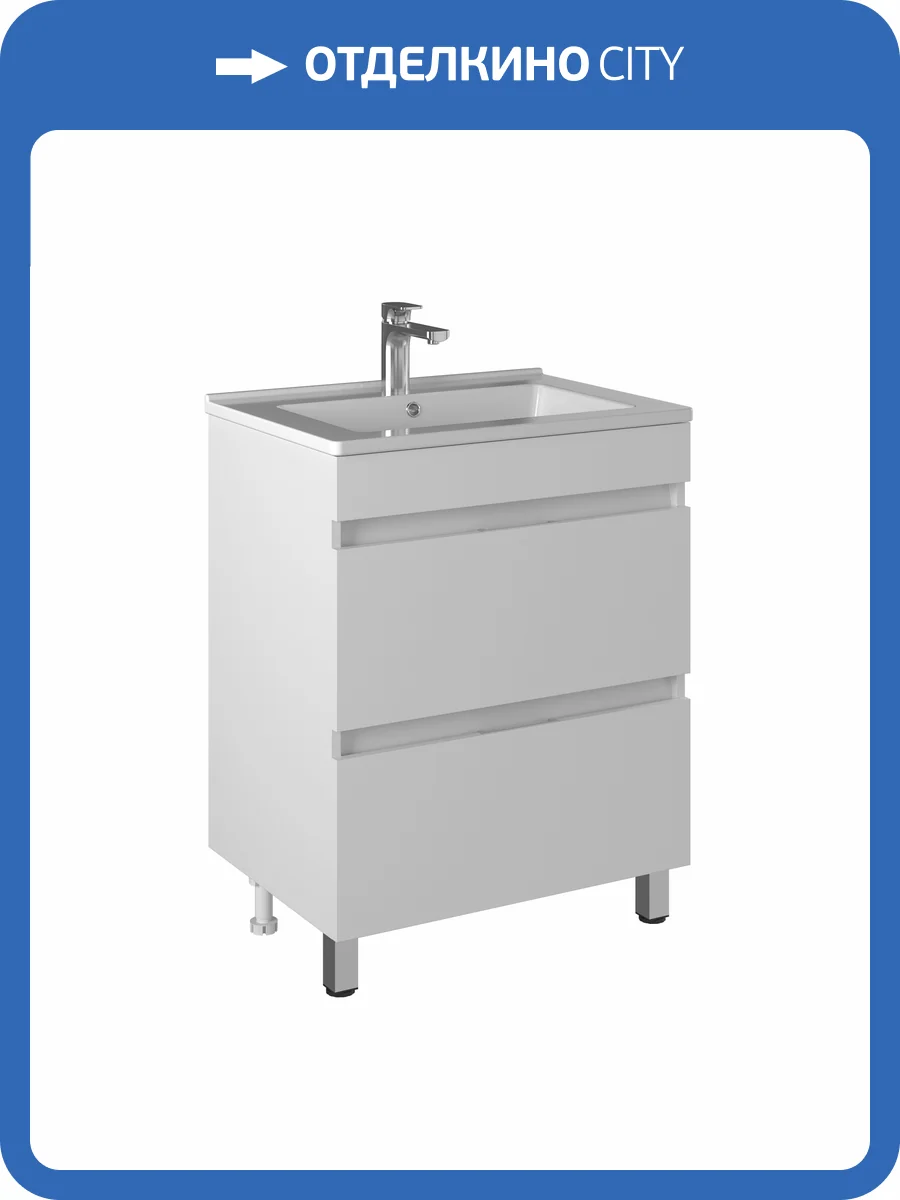 Тумба под раковину Briz Нэдиа 366 03-08065-21 00 БЕЛ белый глянец, 65 см фото 3