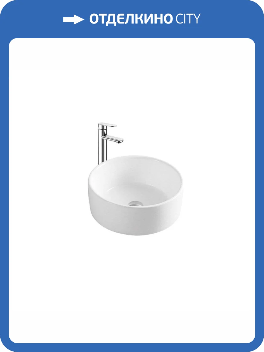 Раковина Aquatek AQ5118-00 накладная, 40 см фото 9