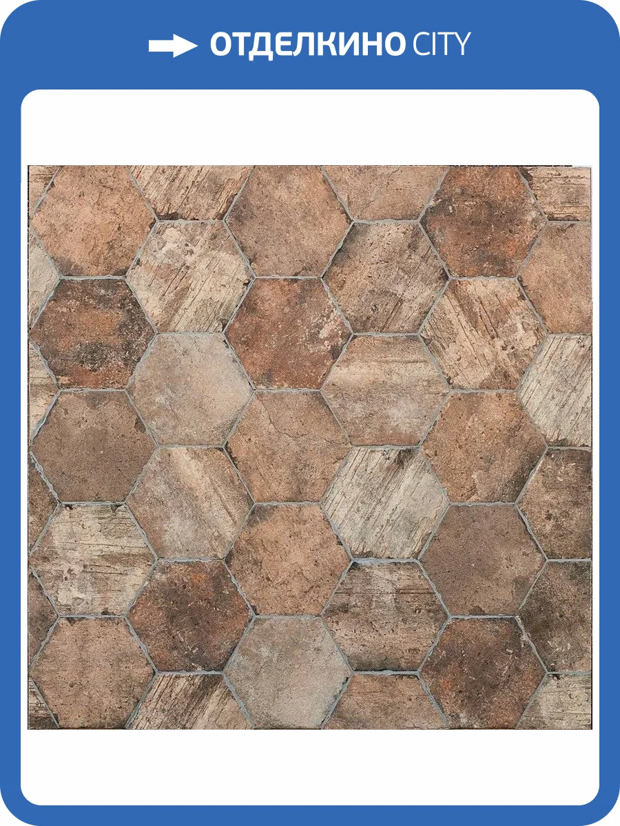 Керамогранит Serenissima Cir Chicago Esagona State Street 24x27.7 фото 2