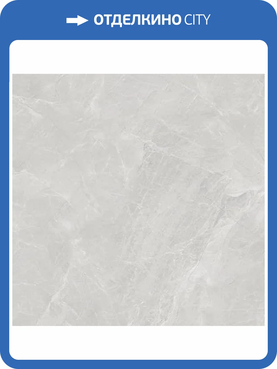 Керамогранит Lasselsberger Ceramics Сумерки 6461-0412 светло-серый 60х60 фото 5