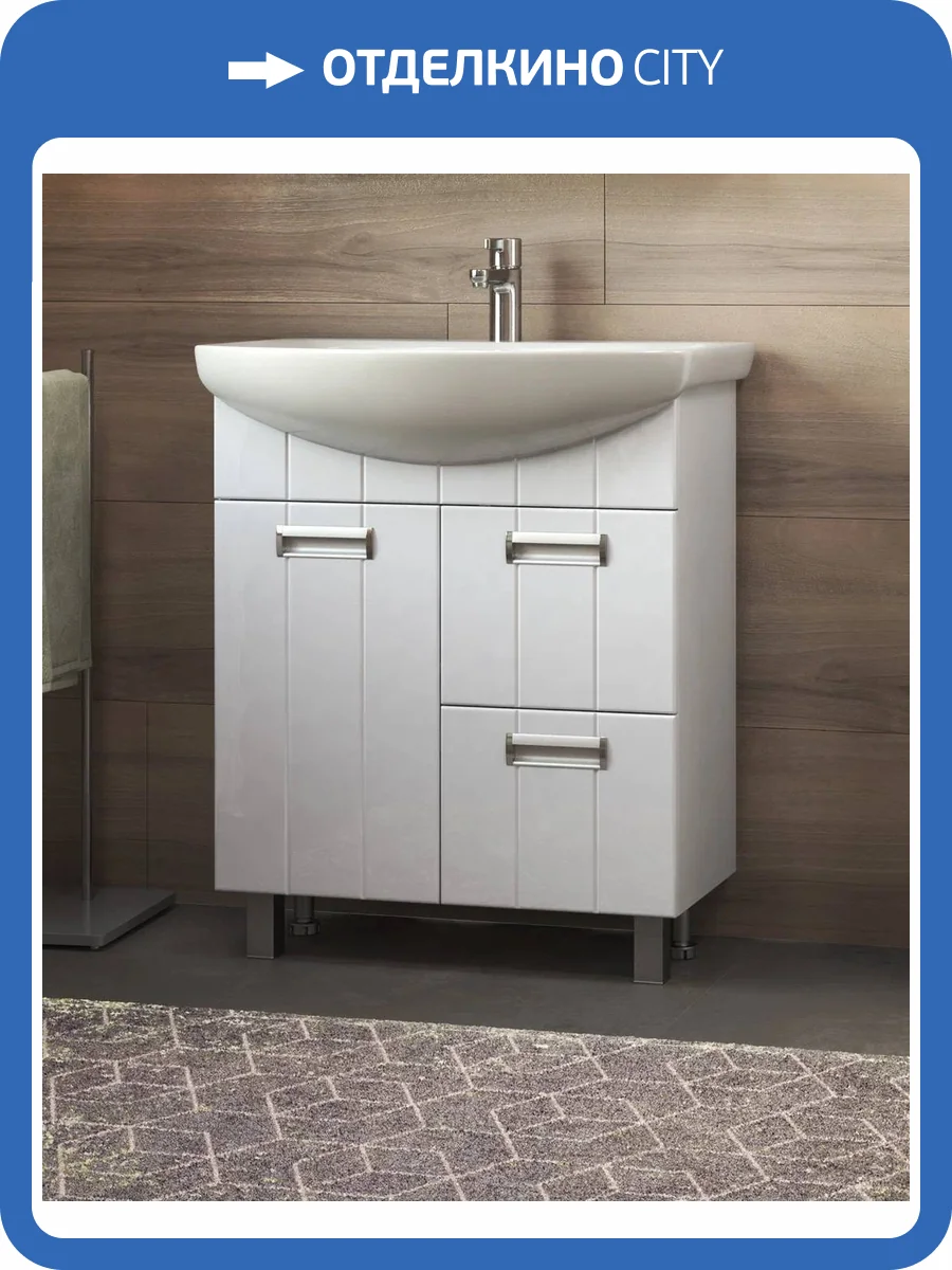 Тумба под раковину Vigo Diana 700-1-2 tn.DIA.BAL.70.1D.2Y белый, для раковины Балтика фото 3