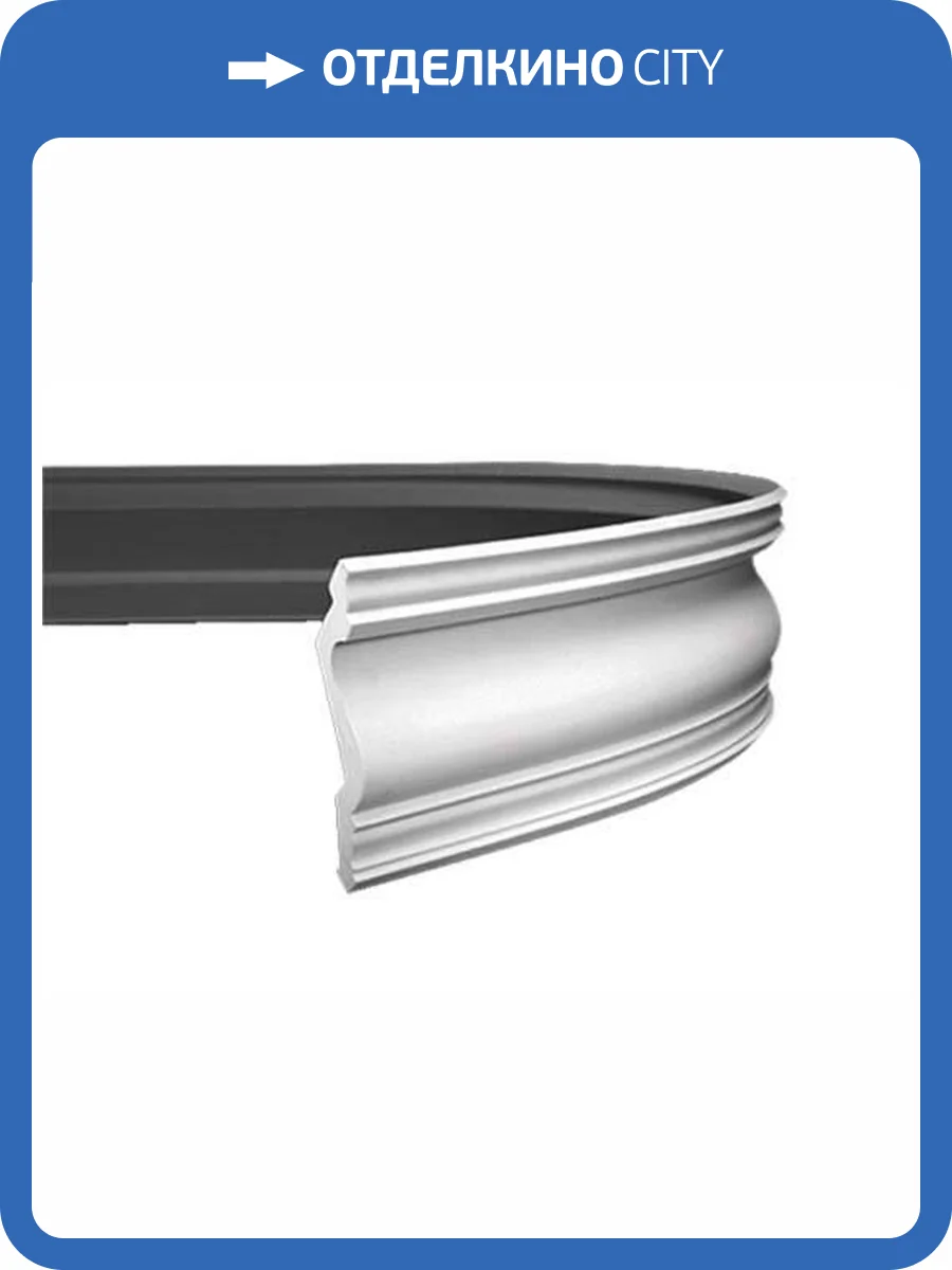 Карниз гибкий Европласт 1.50.134 200x19.3x15 фото 6