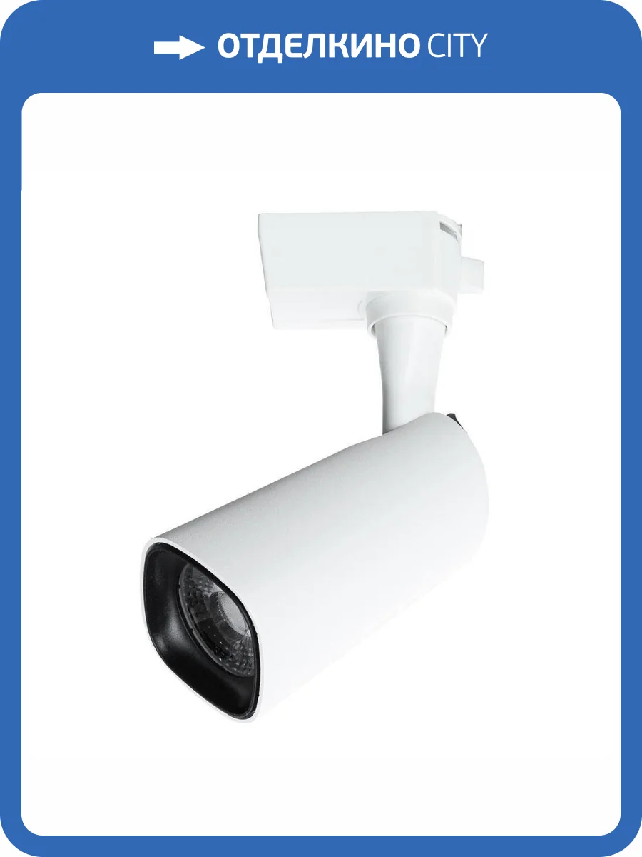 Трековый светодиодный светильник Arte Lamp Barut A4562PL-1WH фото 5