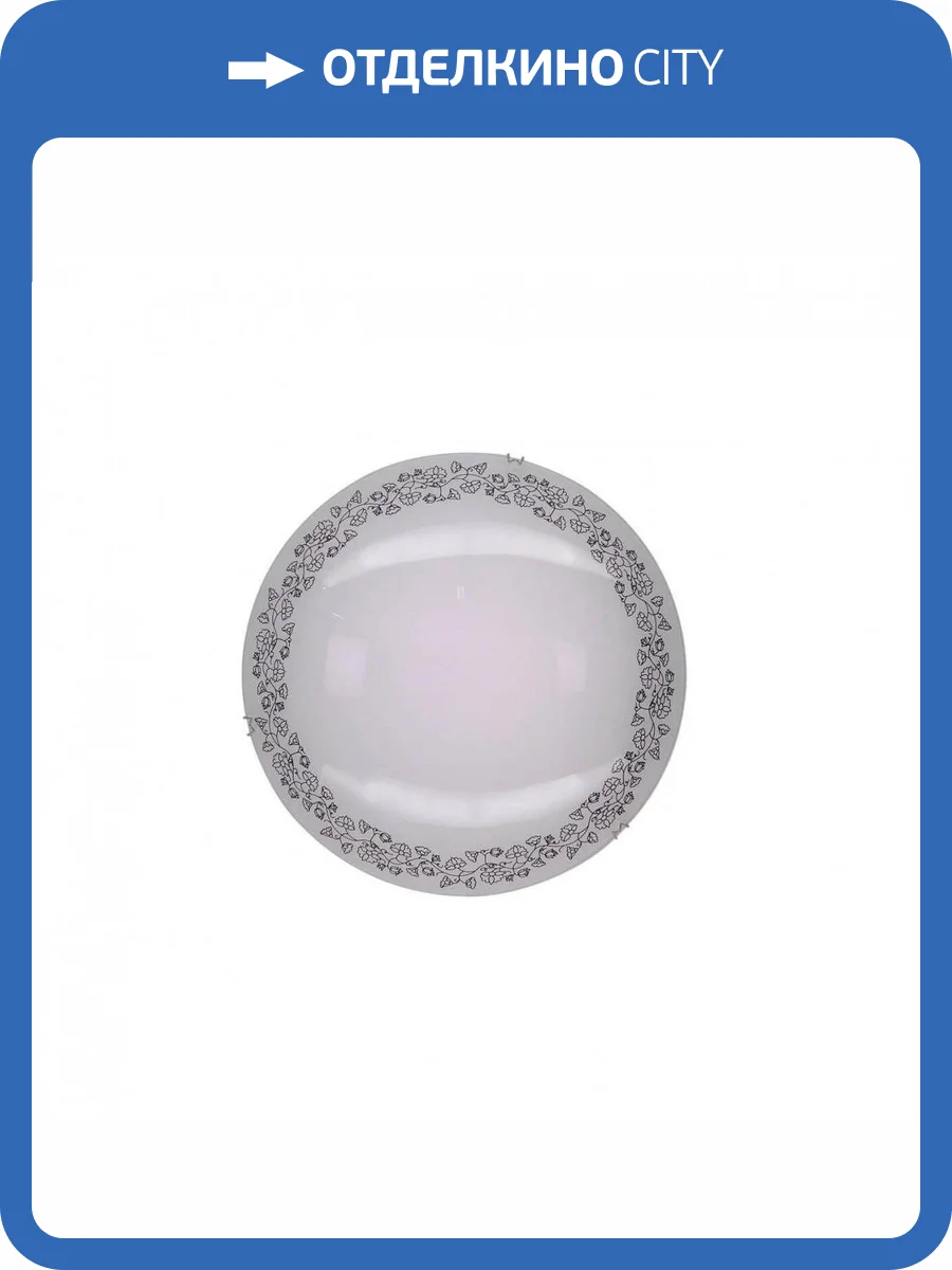 Настенный светильник Citilux Вьюнок CL917010 фото 5