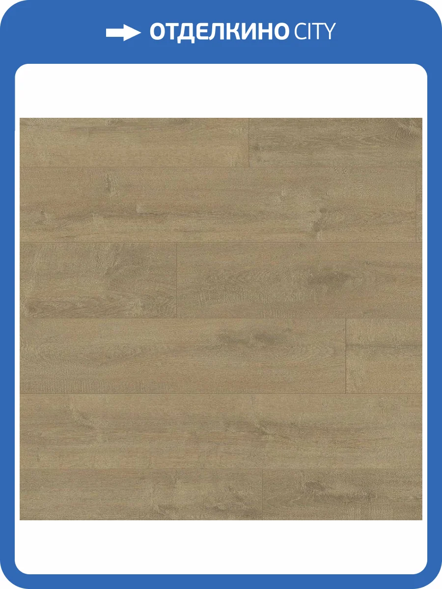 SPC Плитка Quick-Step Balance Click 4.5/32 BACL40159 Дуб Бархатный Песочный 1251x187 фото 2