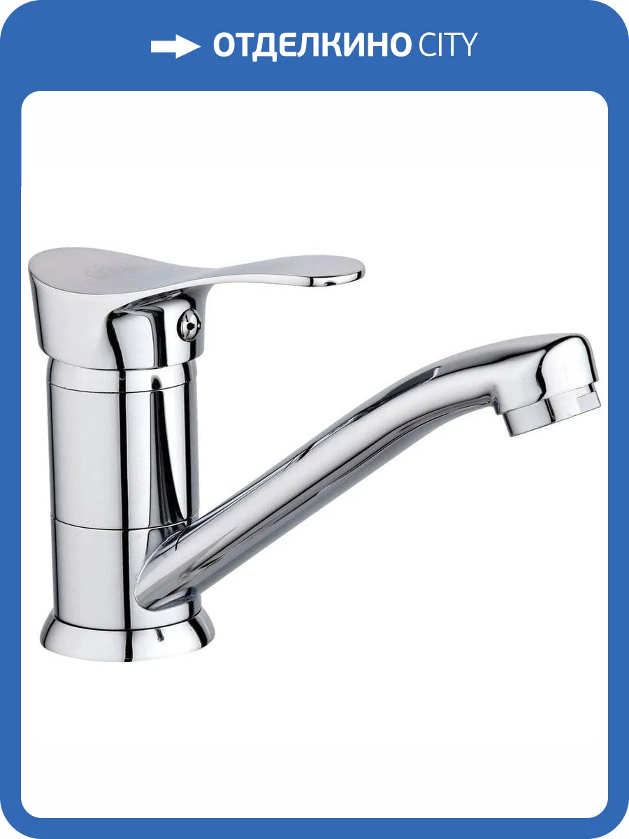 Смеситель для кухни РМС SL86-004FBS-15 фото 11