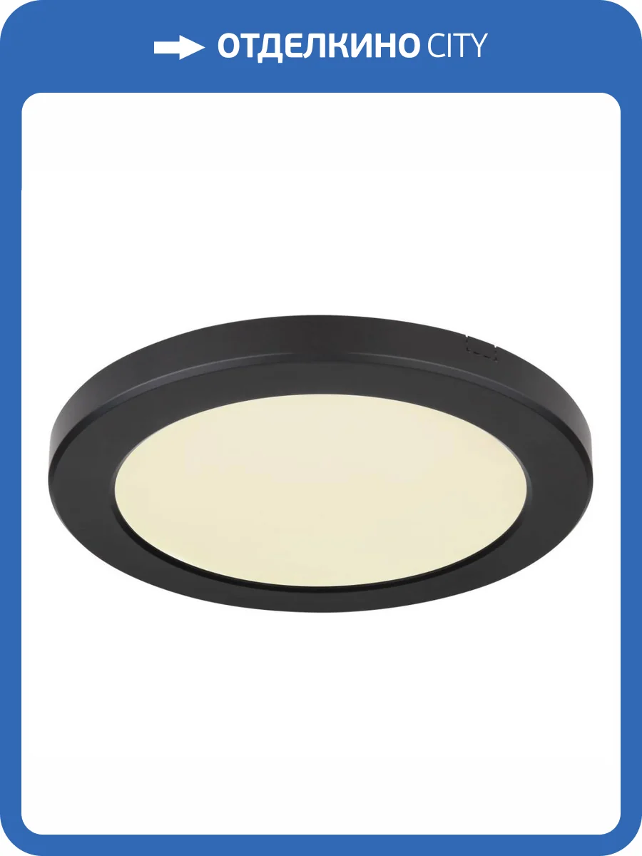 Настенно-потолочный светодиодный светильник Globo Lasse 12379-18B фото 2