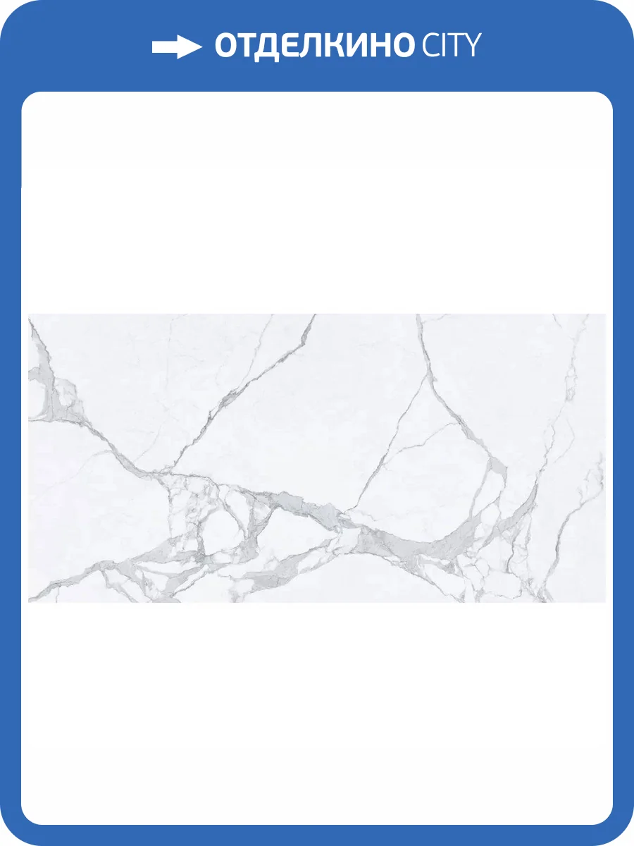 Керамогранит Tagina Ceramiche Statuario 106040 Lucidato Ret 60x120 фото 6