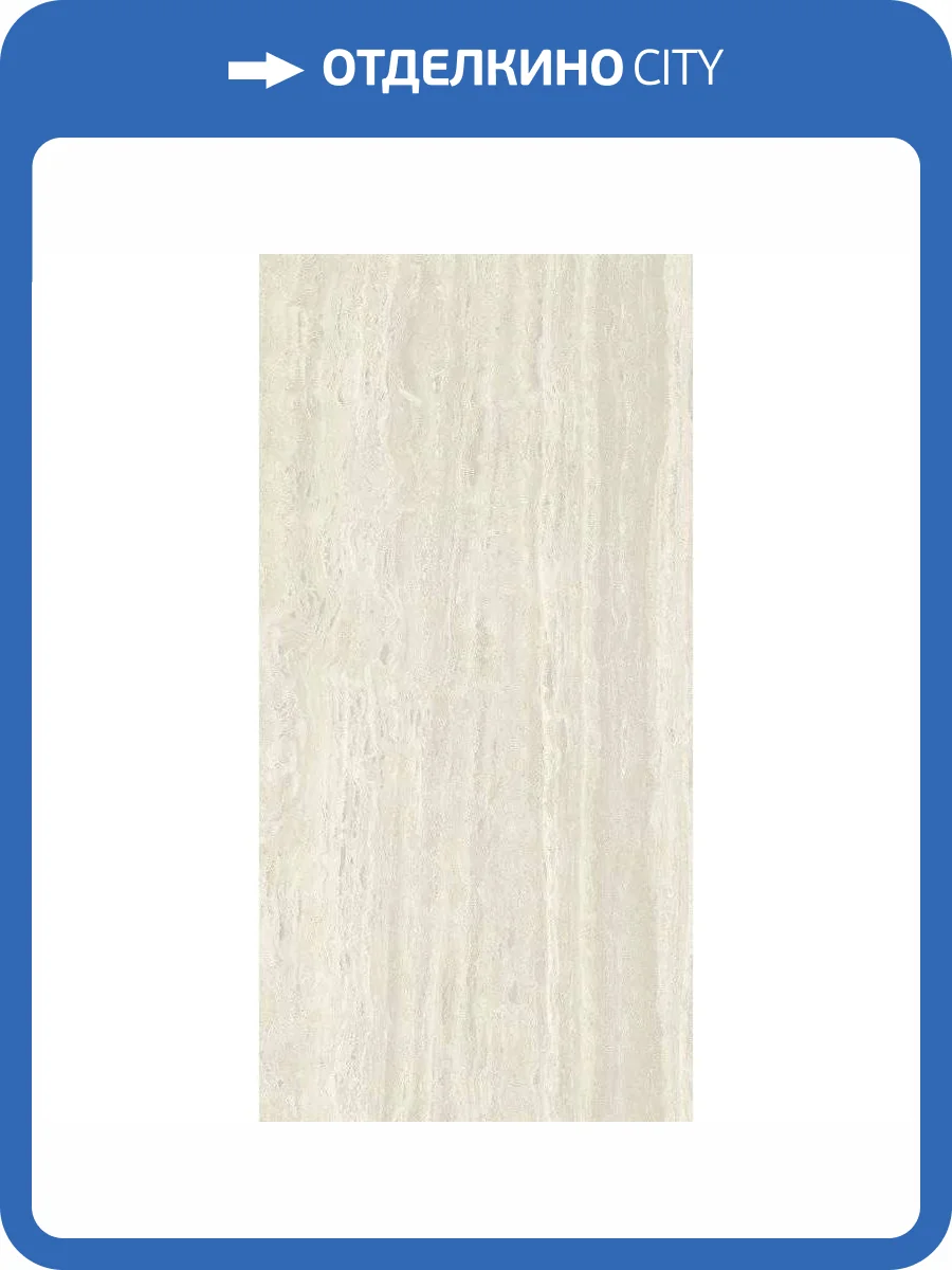 Керамогранит Baldocer Venice Beige Natural Rect 60x120 фото 2