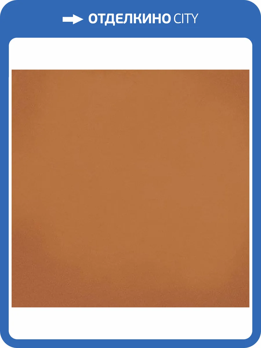 Керамическая плитка Vives Barnet Cuero 128 31.6x31.6 фото 2