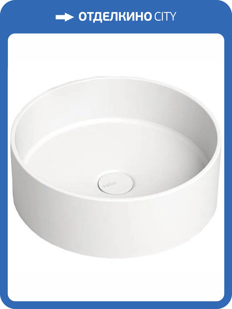 Раковина Salini Armonia 130112SM 02 45 см фото 7